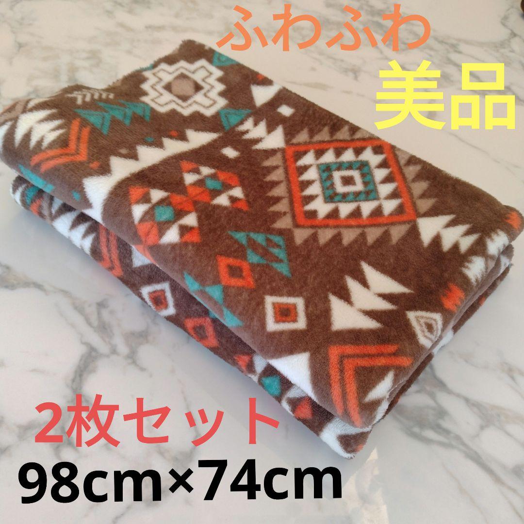 Native Pattern Fleece Blanket, 2-Piece Set, 98cm x 74cm, Brown