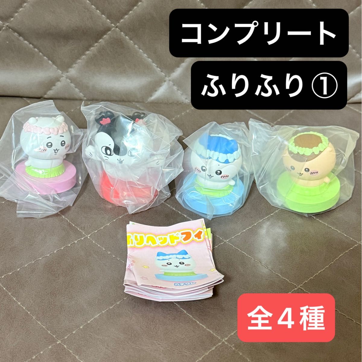 吉伊卡哇 人鱼岛的秘密 摇摆头部手办① 全套4款 手办1
