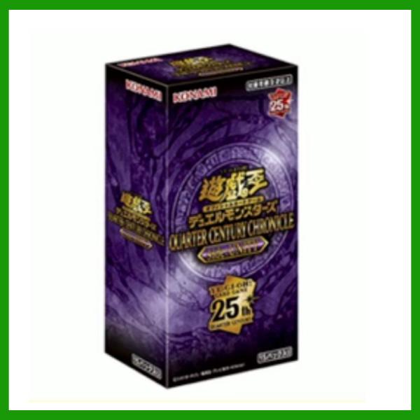 游戏王 侧:UNITY QUARTER CENTURY CHRONICLE 四分之一世纪25周年 OCG 游戏王25周年 科乐美 KONAMI 带收缩膜盒 全新未拆封
