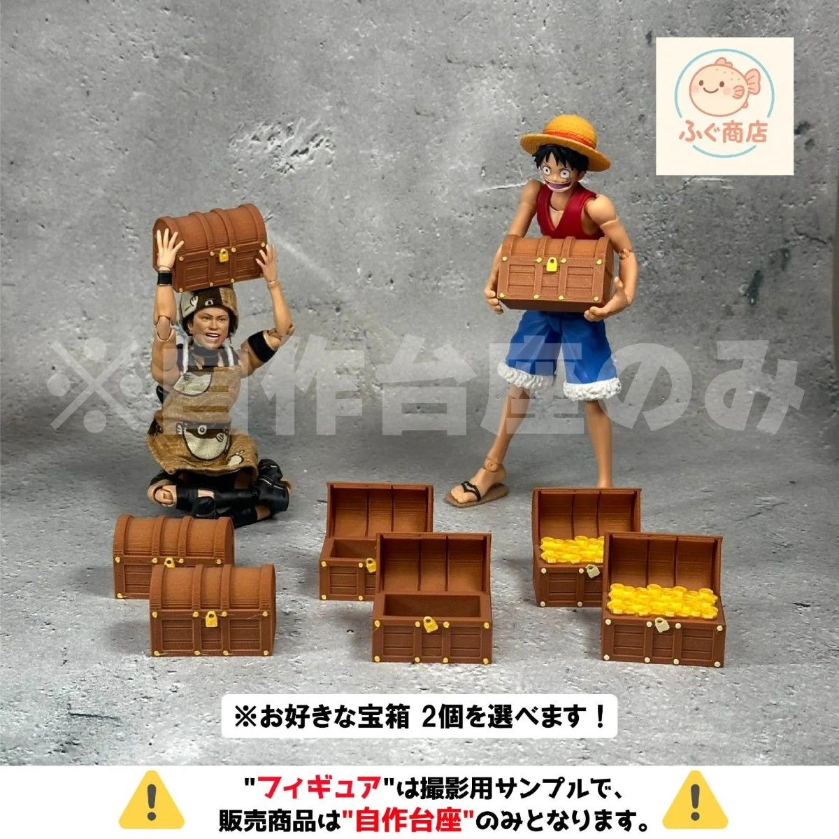 ※仅限自制底座 【3种】 海贼王 迷你人偶 宝箱 2个装 人偶 拍摄用 展示用