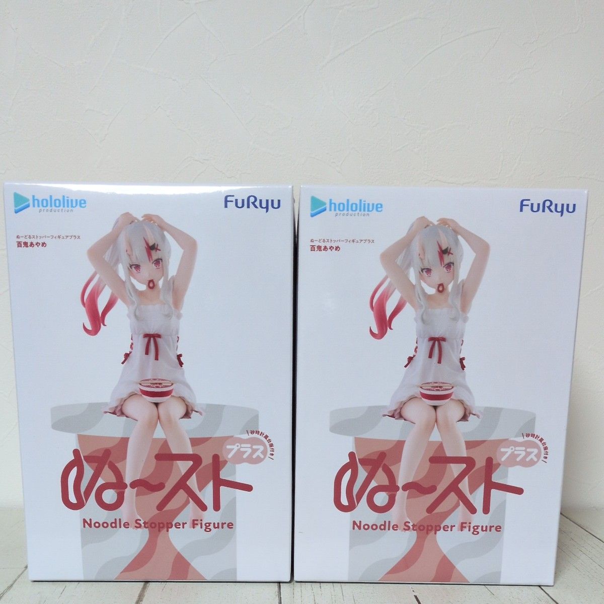 HoloProduction Noodle Stopper Figure Plus Ayame Hyakki Figure