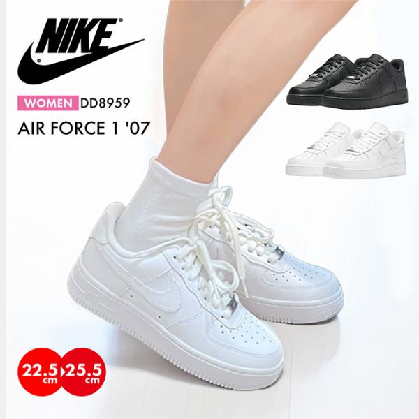 ナイキ レディース スニーカー エアフォースワン エアフォース1 スニーカー シューズ スポーツ 靴 AIR FORCE DD8959 NIKE