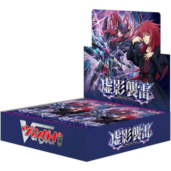 【ボックス】カードファイト!! ヴァンガード ブースターパック 虚影襲雷 VG-DZ-BT15 16パック入り