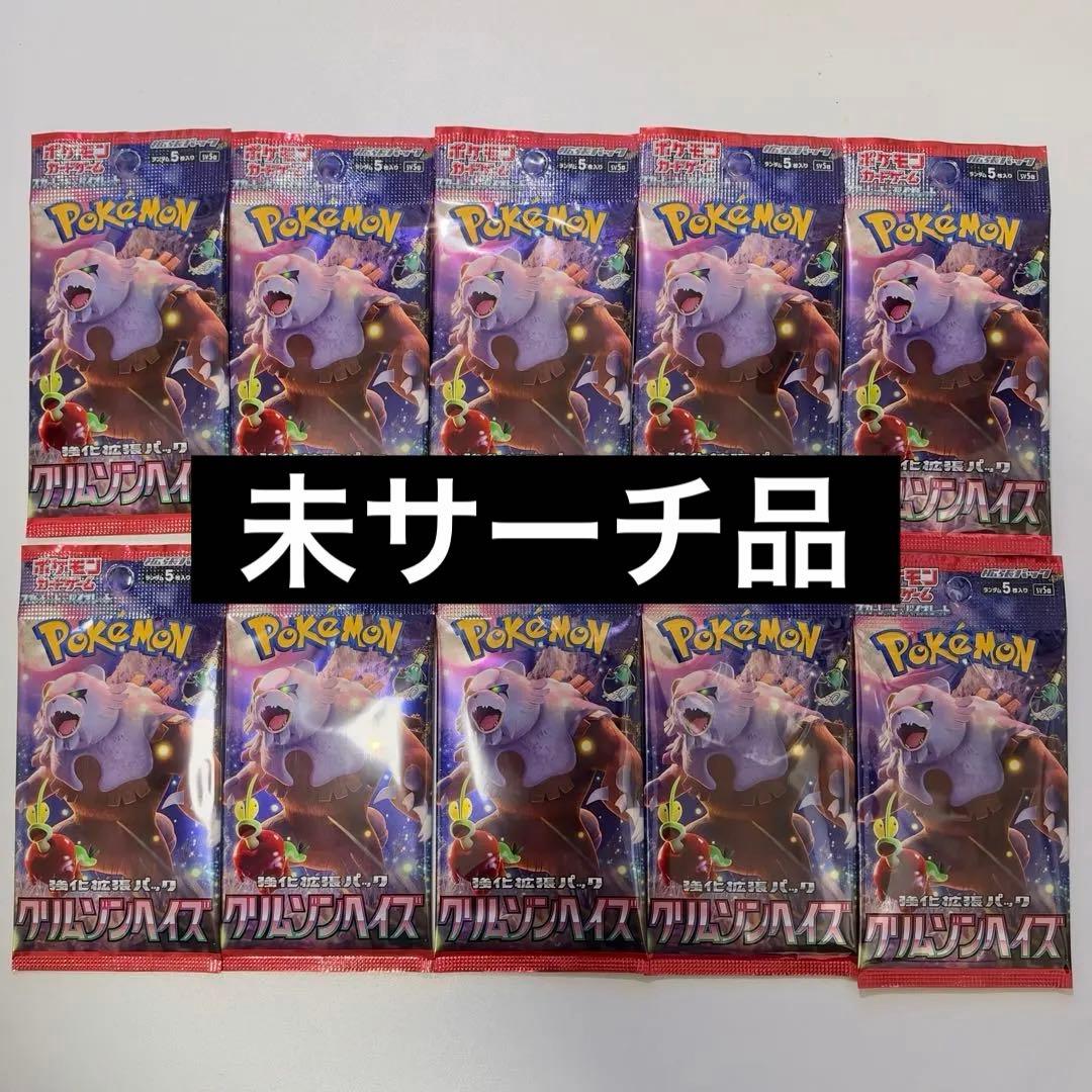 【【Unopened】Pokémon Card Crimson Haze Booster Pack 10 Packs