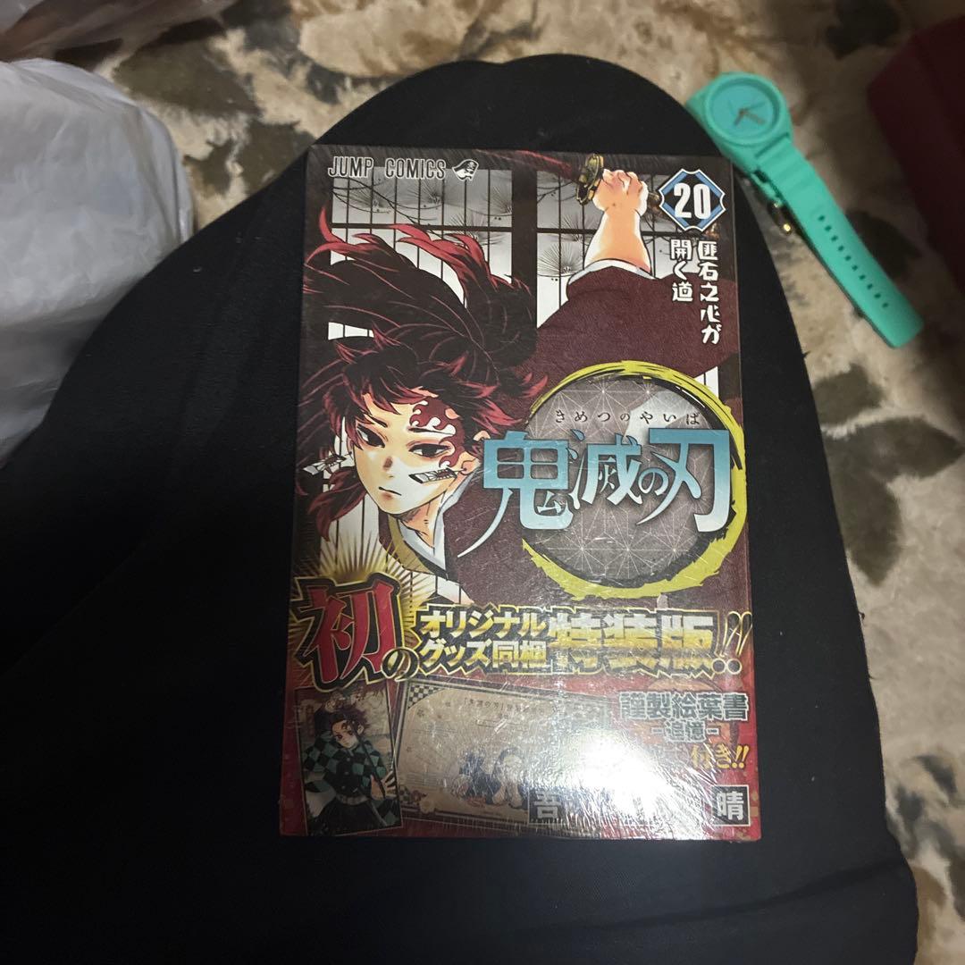 鬼灭之刃20卷特装版明信片全16种套装