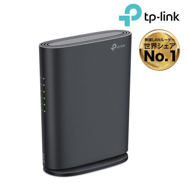 【雅虎搜索排名第一】Wi‑Fi 6 路由器 AX1500,TP‑Link Archer AX1500/A,支持 Wi‑Fi 6、无线局域网路由器,速率1200Mbps+300Mbps,兼容 EasyMesh、Wi‑Fi 6/5/4,提供三年质保
