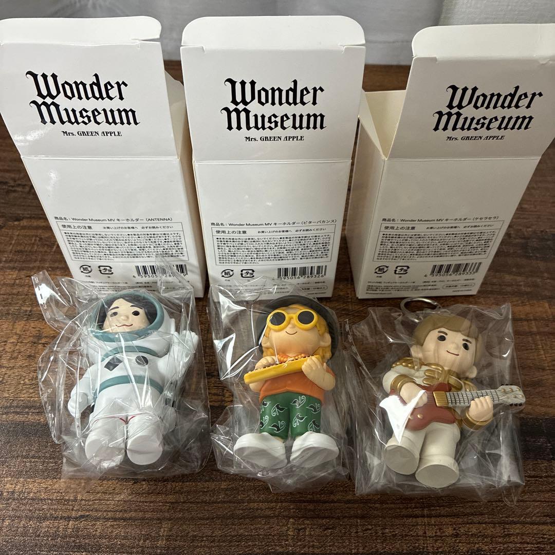 WonderMuseum Keychain + Postcard, Sticker, Soranji Notebook