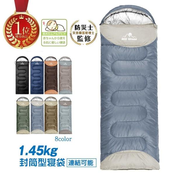 Sleeping Bag Winter Best Compact Summer All-Season Envelope Type Camping Warm Storage Washable Children Machine Wash Warm Cold Protection Sleeping Bag Car Camping Side-by-Side Bed Lightweight Connectable