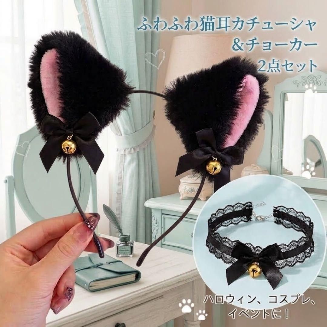 【2点套装】猫耳喀秋莎乔克黑猫万圣节cosplay假装带铃的哥斯洛里女仆风活动派对