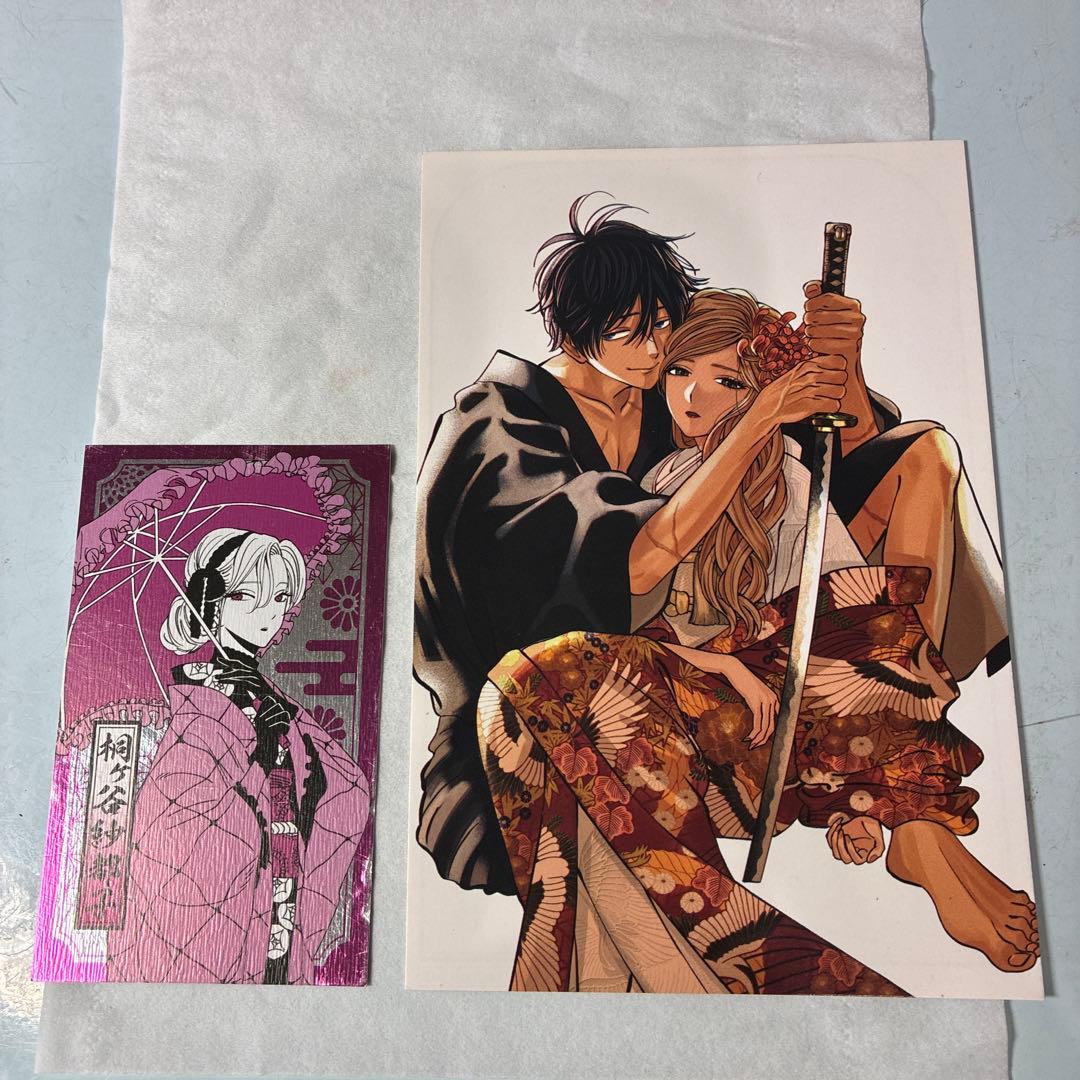 萤火虫出嫁 插画卡片 明信片 套装