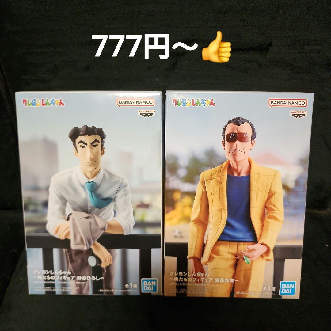 Crayon Shin-chan Our Figures Hiroshi Nohara Principal