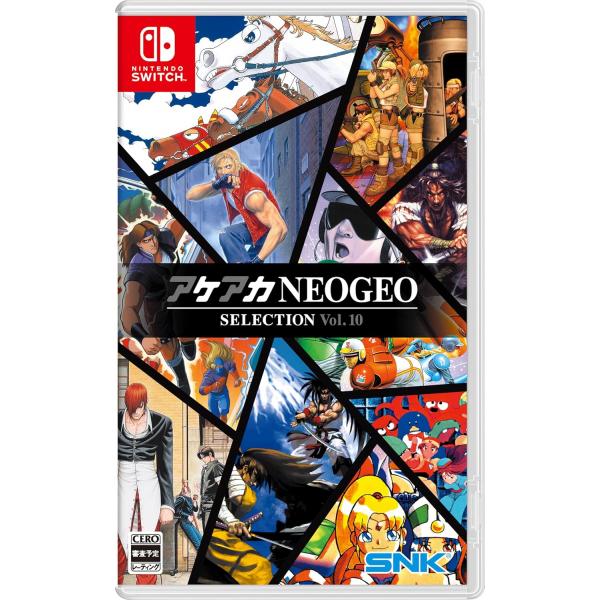[メール便OK]【新品】【NS】アケアカNEOGEO セレクション Vol．10[在庫品]