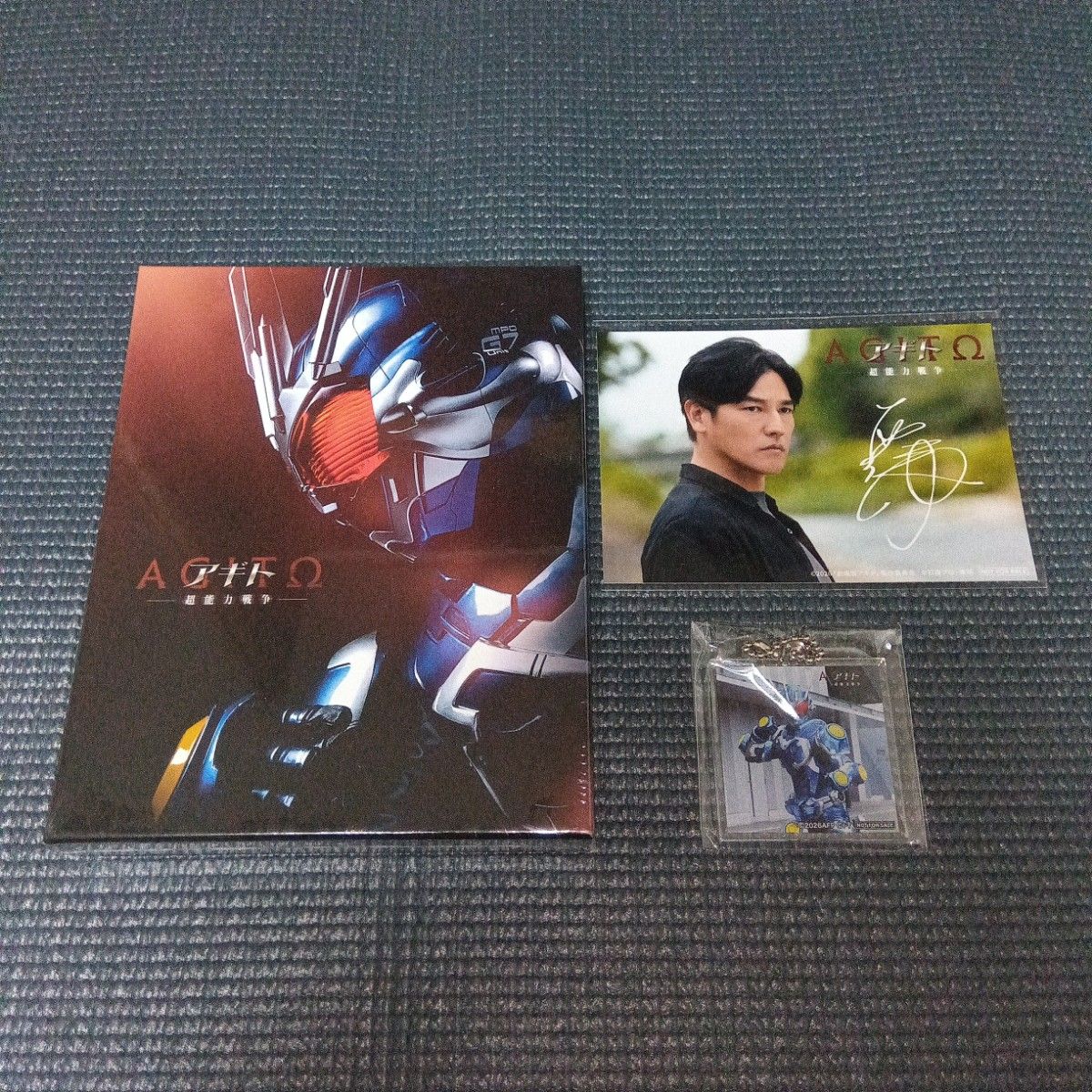 仮面ライダーアギト アギト 超能力戦争 豪華版 Blu-ray ブルーレイディスク 非売品グッズセット
