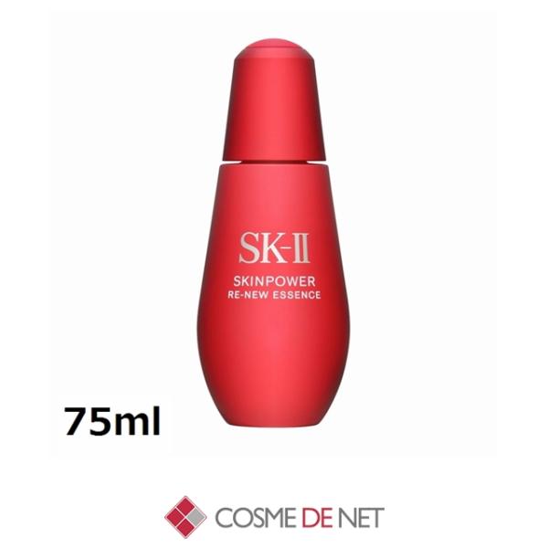 並行輸入品 送料無料 SK2 SK-II SKII スキンパワー リニュー エッセンス 75ml