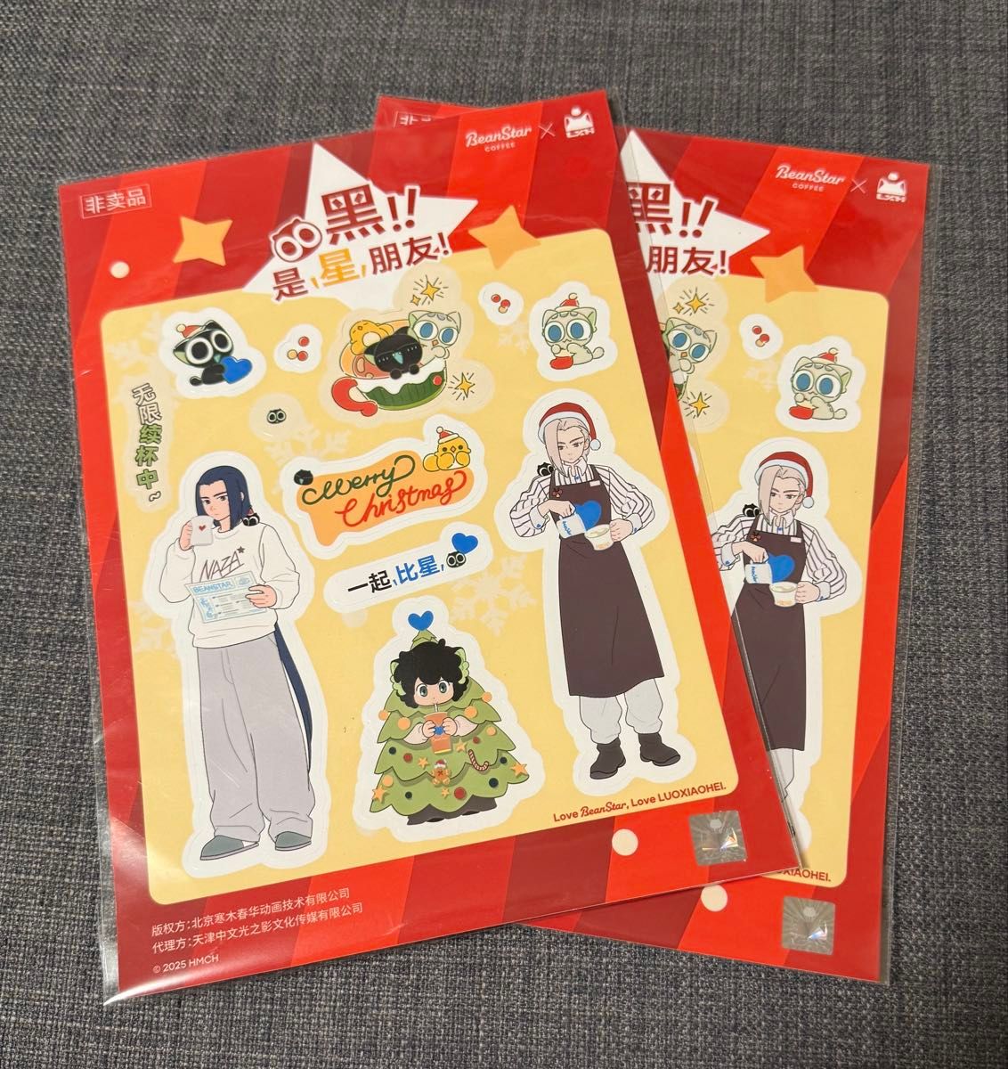 罗小黑战记2比星合作贴纸公式正品2分