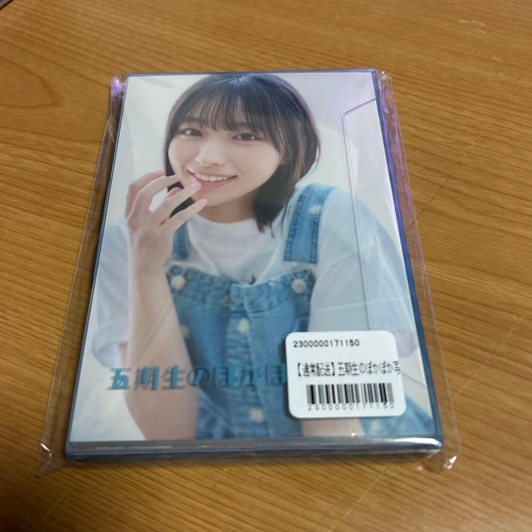 日向坂46 大野愛実「五期生的温暖照片馆」明信片