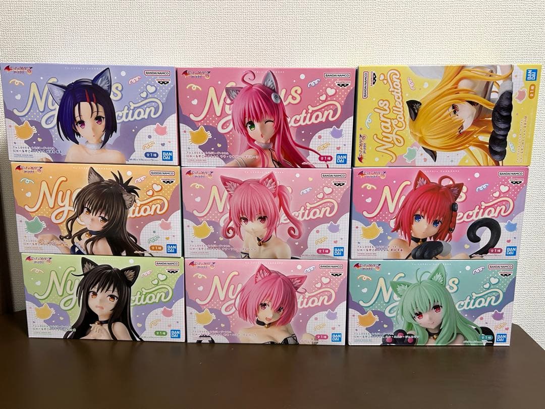 To Love-Ru Nyaal Collection Figure 9-Piece Set