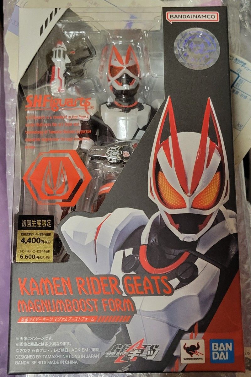 S.H.Figuarts Kamen Rider Geets Magnum Boost Form First Press Limited Edition New Sealed