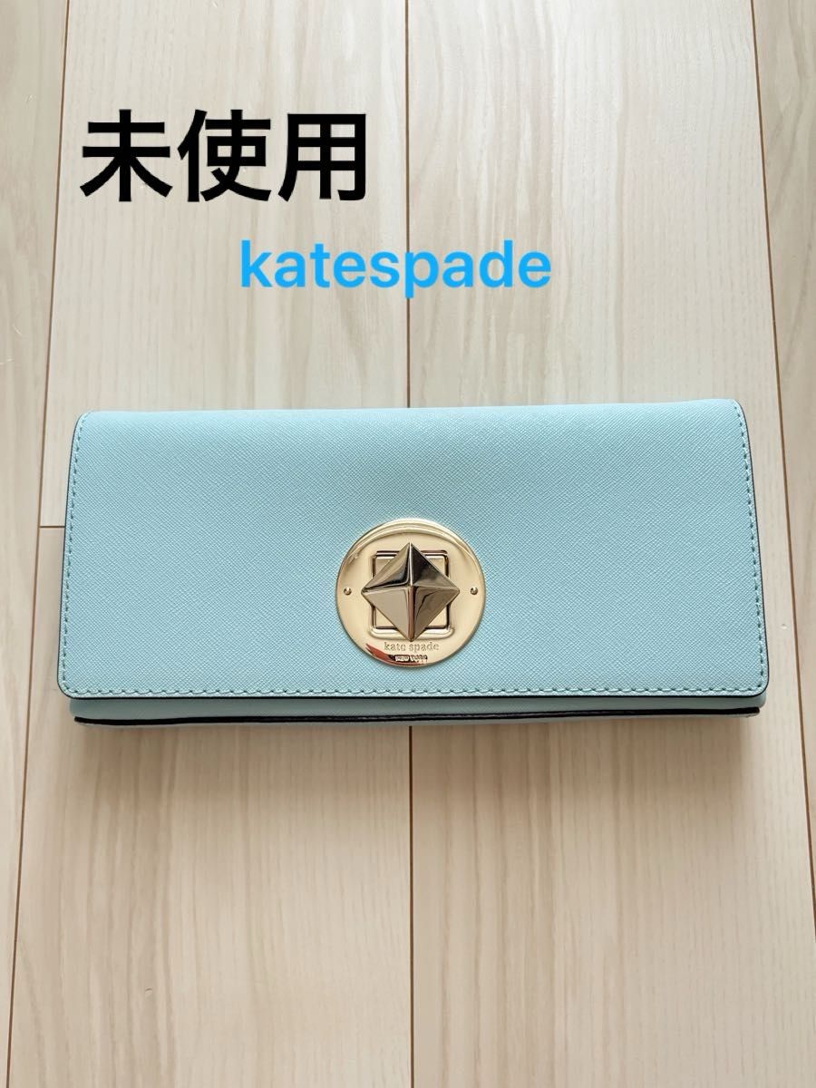 【未使用】kate spade new york凯特黑桃离合器包浅蓝色