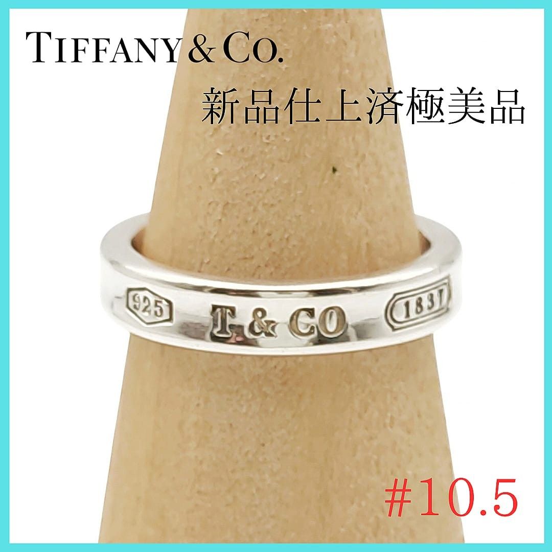 全新抛光,极美品 蒂芙尼 戒指 10.5号 1837窄版 银色 TIFFANY 戒指