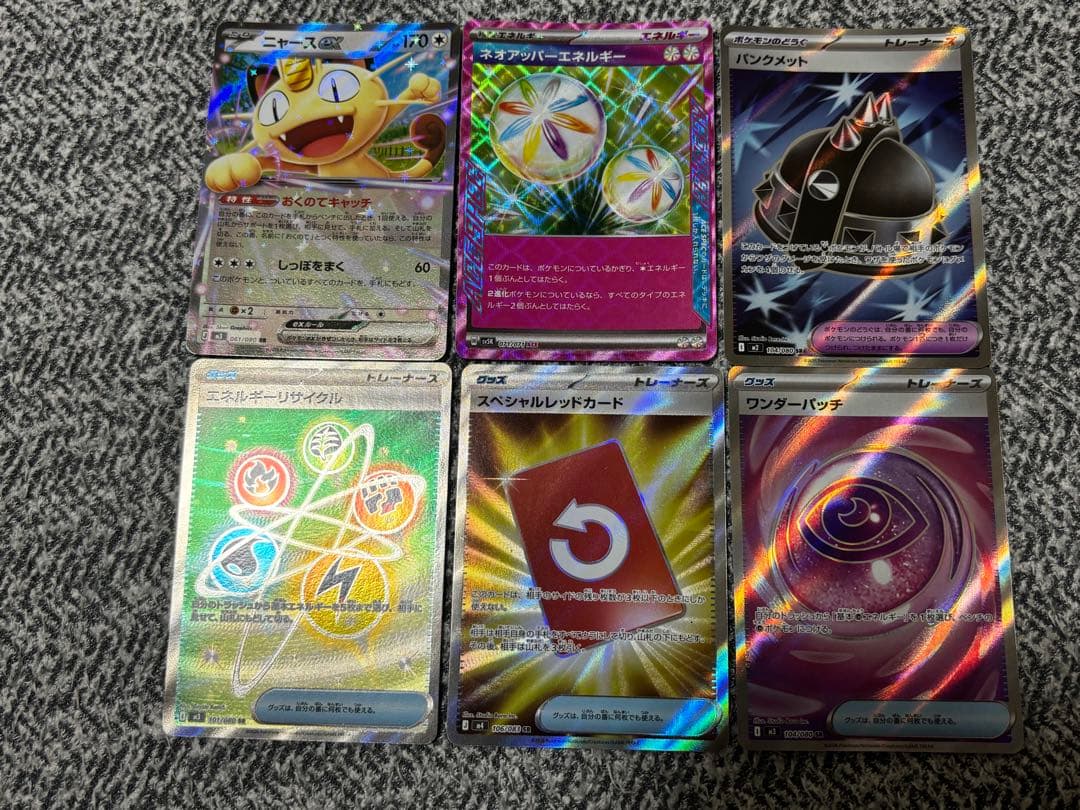 Pokémon Card Meowth ex Neo Upper Energy and More, 6-Card Set