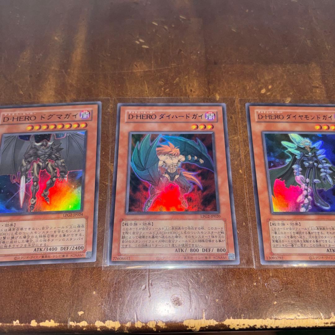 Yu-Gi-Oh! D-HERO 3-card set