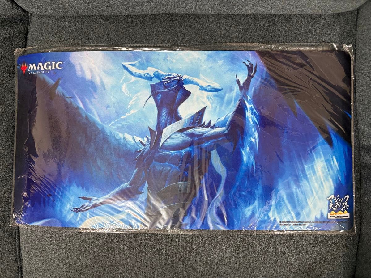 Magic: The Gathering — Eye of the Storm, Ugin Playmat