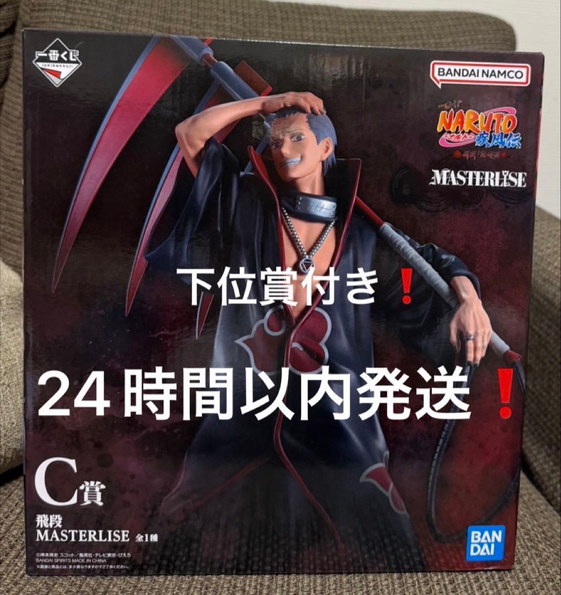 一番赏 NARUTO 疾风传 飞段·角都篇 C奖 飞段 MASTERLISE 手办