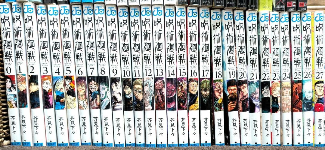 咒术回战0卷 ~ 27卷组套芥见下跳漫画