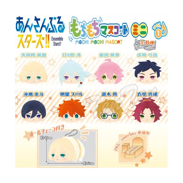 偶像梦幻祭！！年糕吉祥物迷你豆沙馅的明星!! vol.1【立即交货】fine fine Trickstar Trickstar Trickstar Trickstar Trickstar