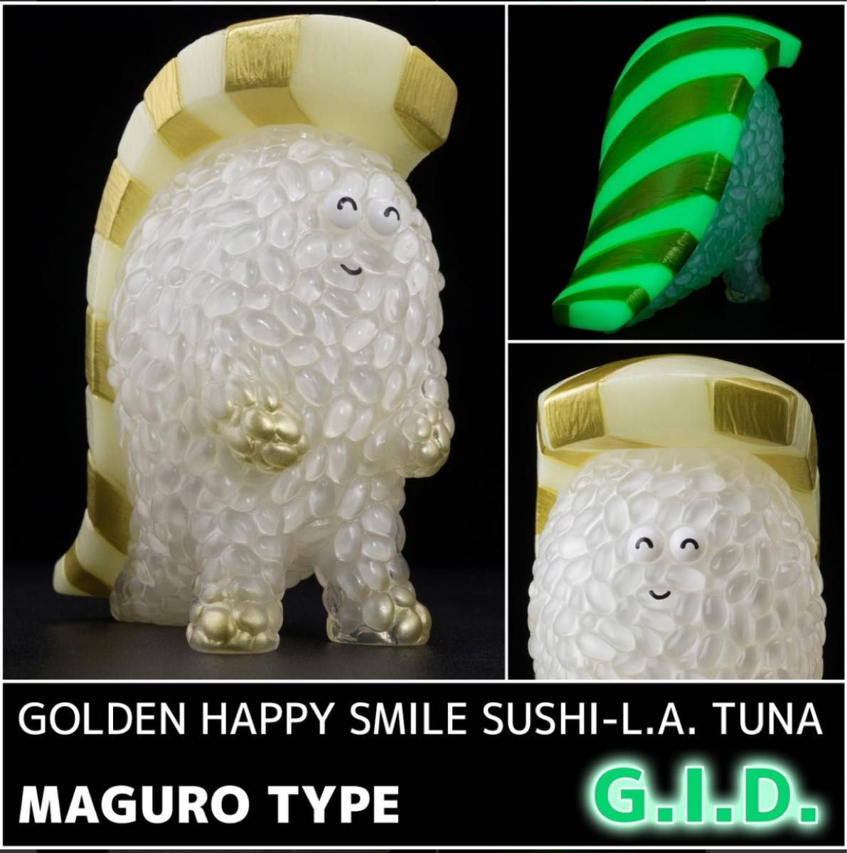 SUE SOFT VINYL FIGURE GOLDEN HAPPY SMILE SUE TUNA (PHOSPHORESCENT)①