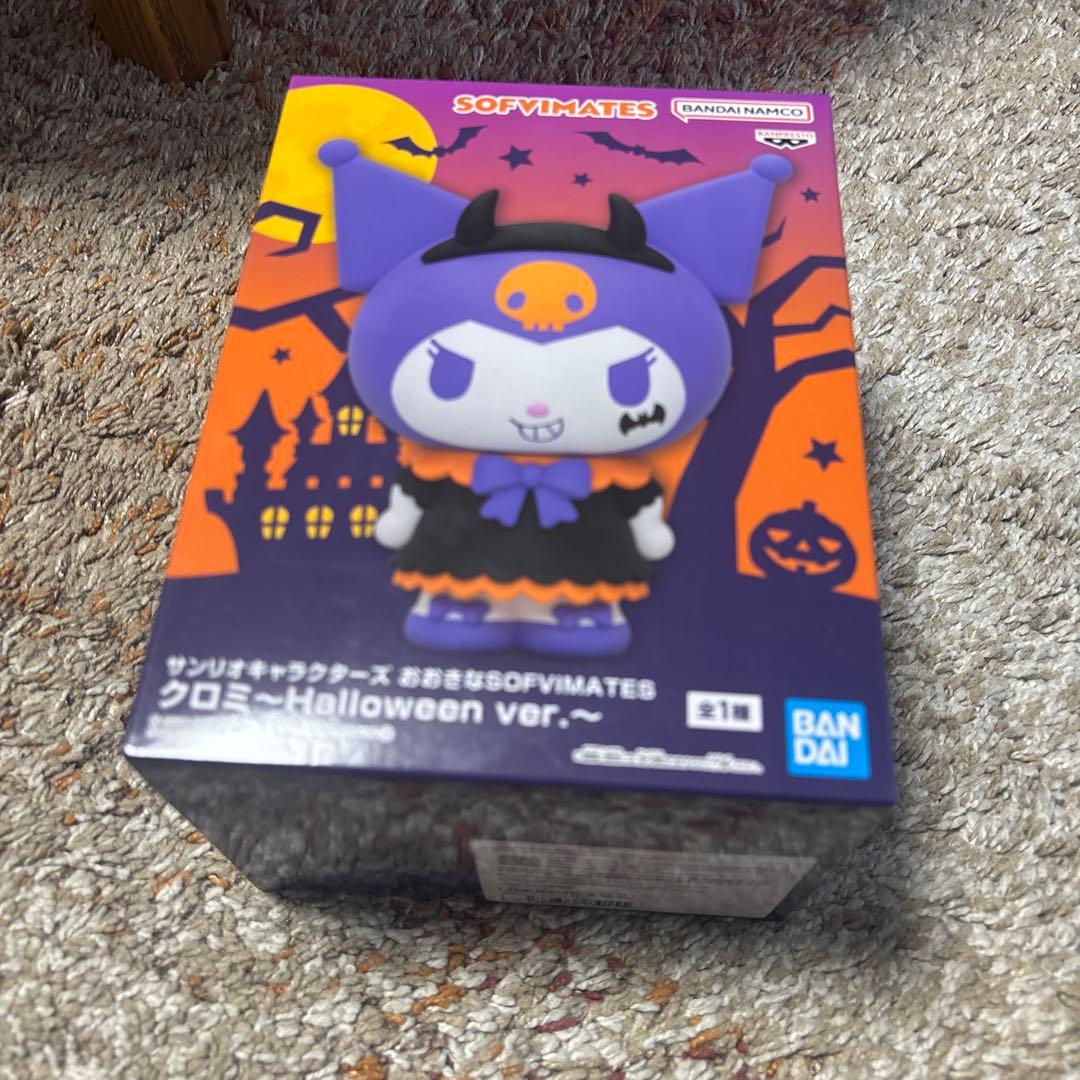 Sanrio Characters SOFVIMATES Kuromyu