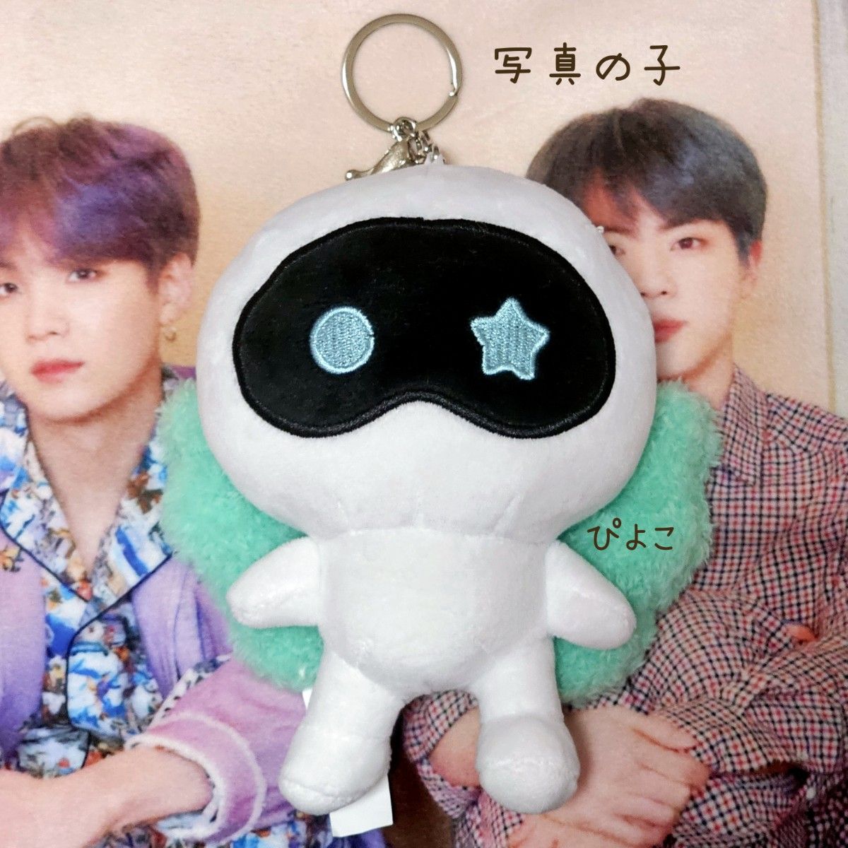 BTS JIN Jin★Plushie Mascot Keychain