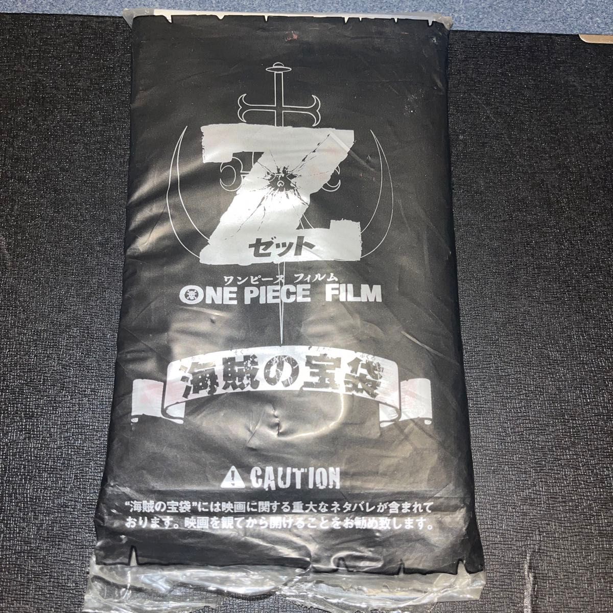 ONE PIECE FILM Z入场者特典海贼的宝袋未开封