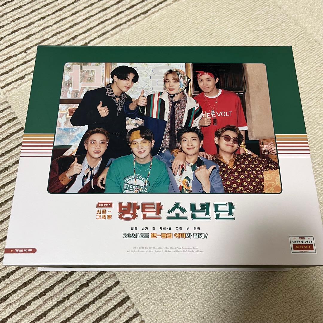 BTS 2021 SEASON'S GREETINGS