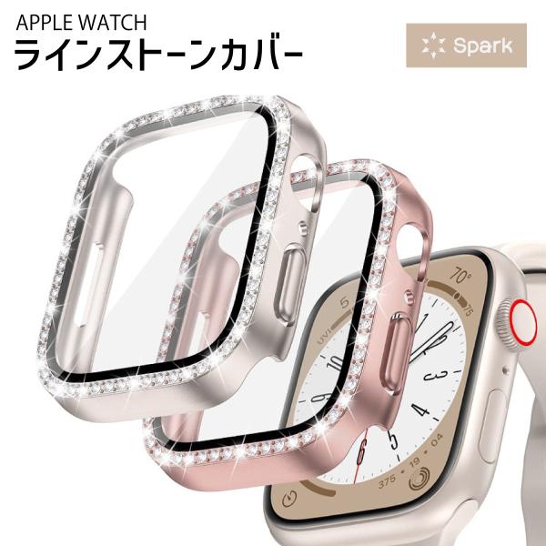 苹果手表盖apple watch外壳闪闪发光的线条珠宝40mm 41mm 42mm