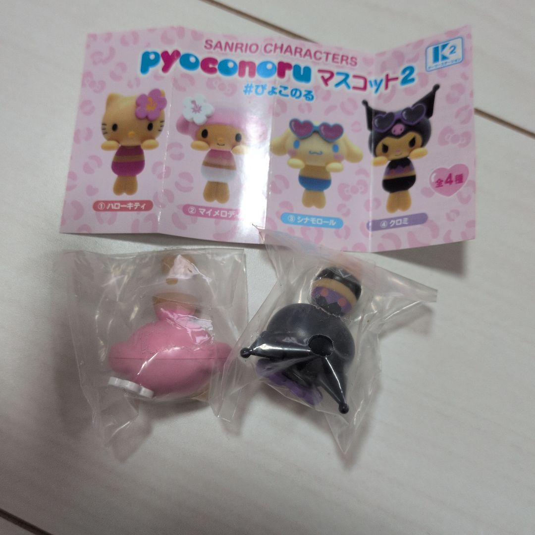 Pyokoru My Melody and Kuromi 2-Piece Set