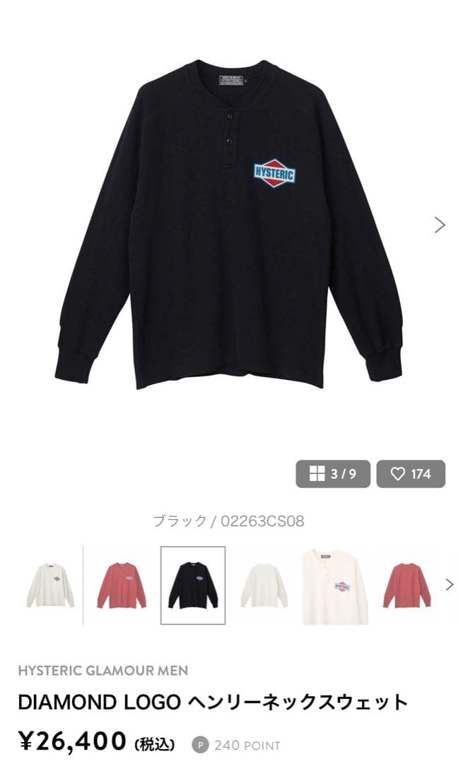 【和新品一样】HYSTERIC GLAMOUR歇斯底里魅力湿