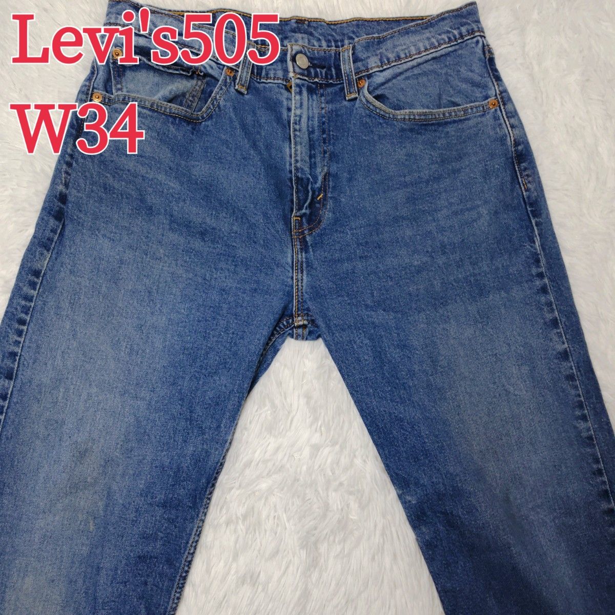 Levi's 505 李维斯 牛仔长裤 W34 直筒 牛仔裤 古着 牛仔布 牛仔裤
