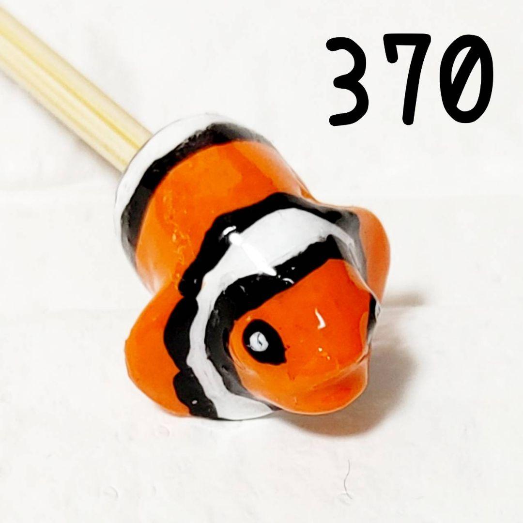 No.370 喇叭状鱼竿 实心竿 斗鱼竿