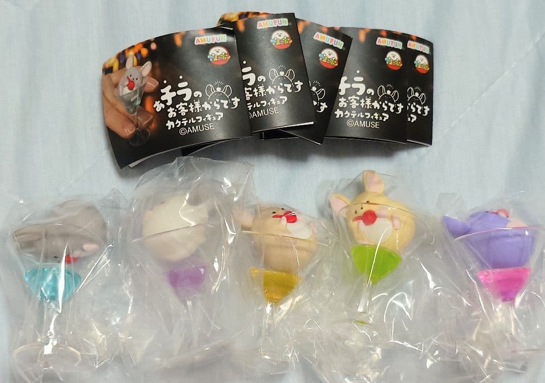 Gacha From That Side's Customers Cocktail Figures Complete Set of 5