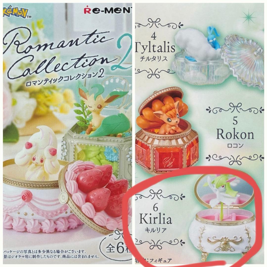 Pokémon Romantic Collection 2 Sylveon Figure