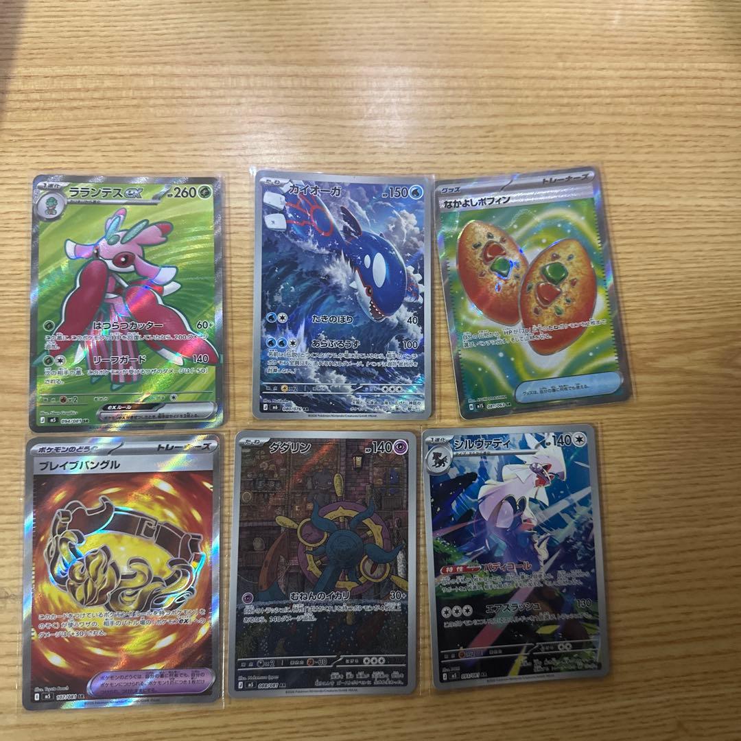 Pokémon Cards, Bundle Sale of 6 Packs