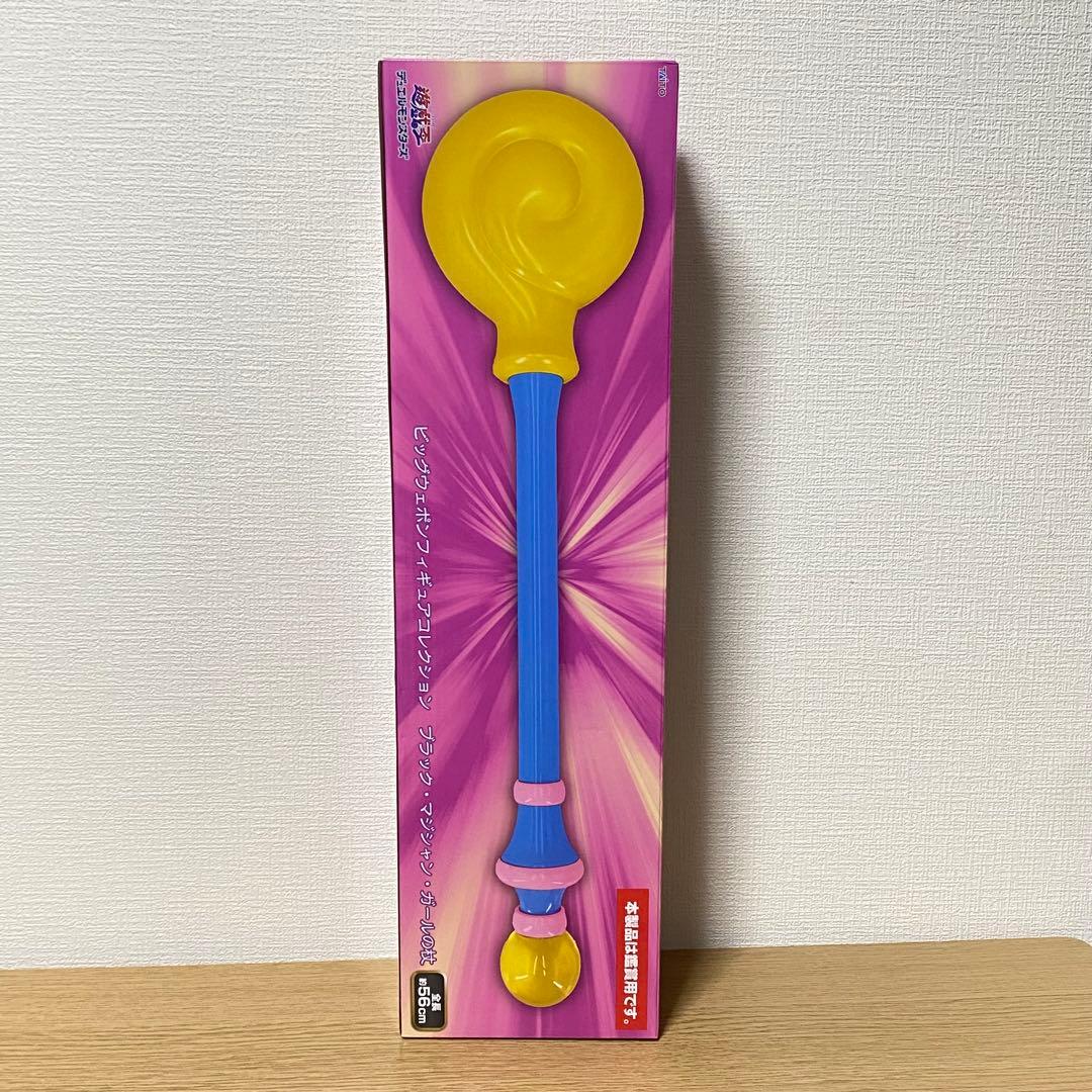 Yu-Gi-Oh Big Weapon Figure Collection Black Magician Girl's Wand