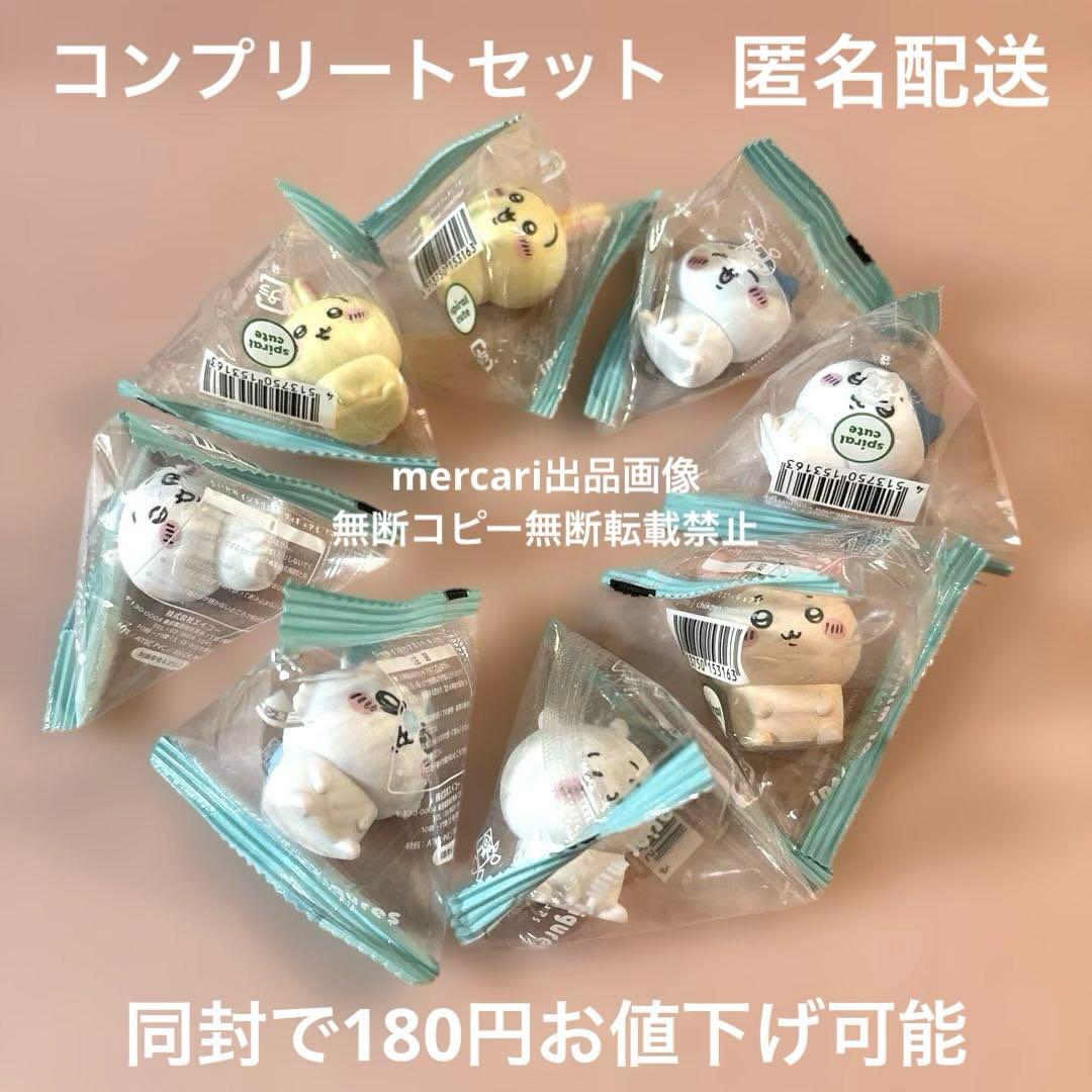 ちいかわ キャンドゥ インテリアミニフィギュア5 全8種類 コンプリート 新品