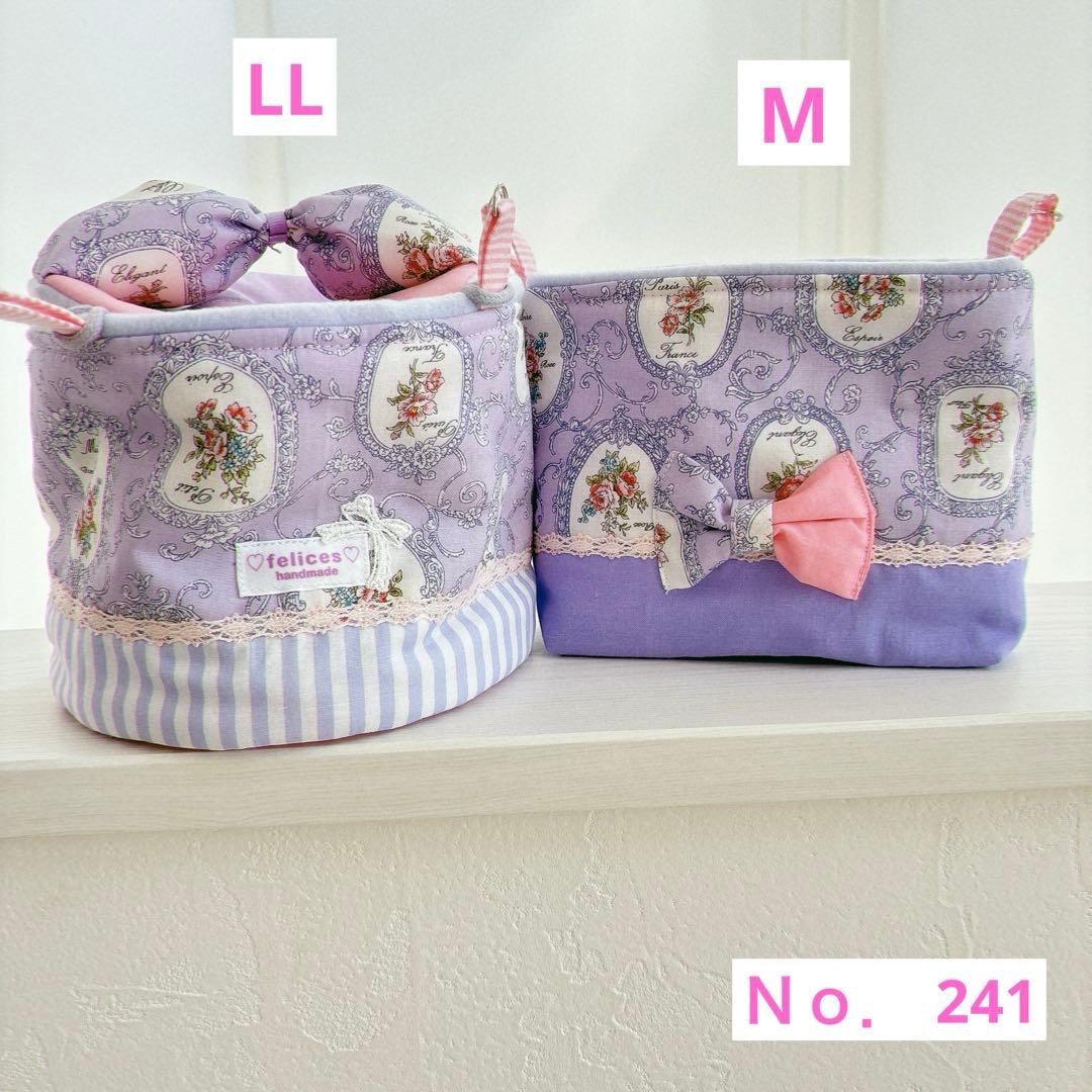 Momonga Pouch M & LL Round Pouch Set