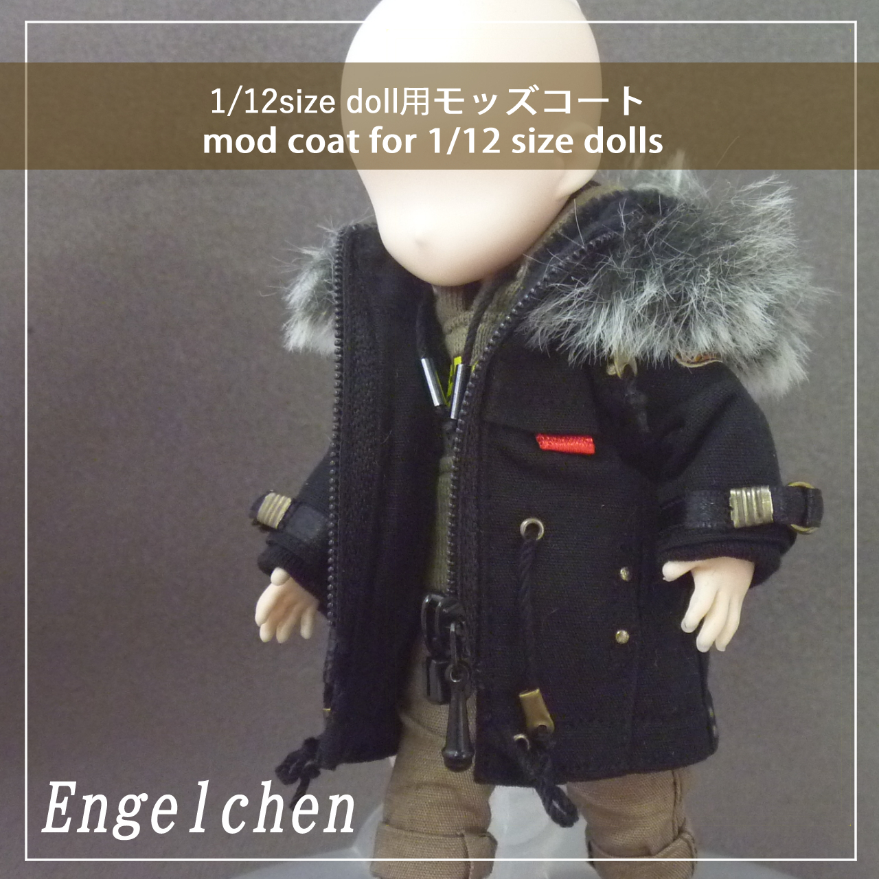 1/12美元尺寸莫兹大衣ver.2 (黑色)