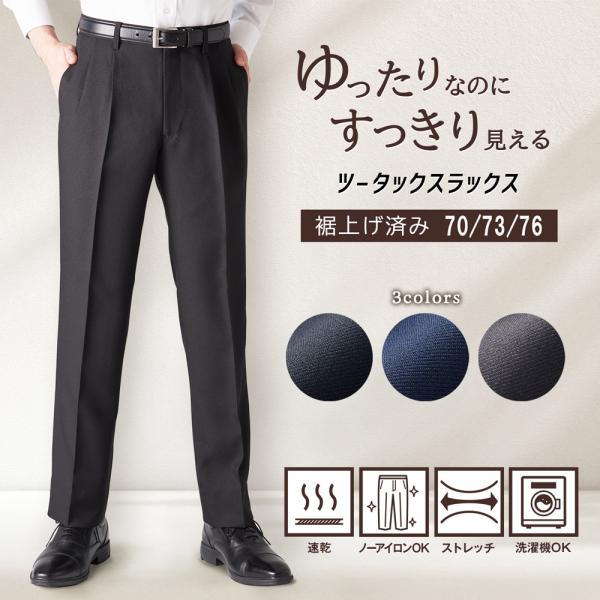 Business Tuxedo Pants Two-Tack Men's Formal Solid Hemmed Slim Washable Dry Direct from Manufacturer Spring Summer Autumn Year-Round