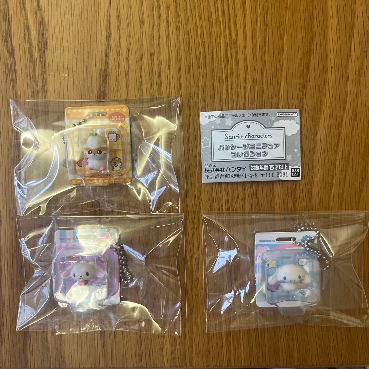 Sanrio Characters Package Miniature Collection Korokoro Krillin Shiro Usagi Cinnamoroll