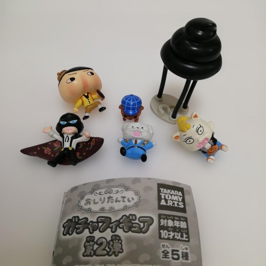 Butt Detective Gacha Figure Series 2 Full Complete Set